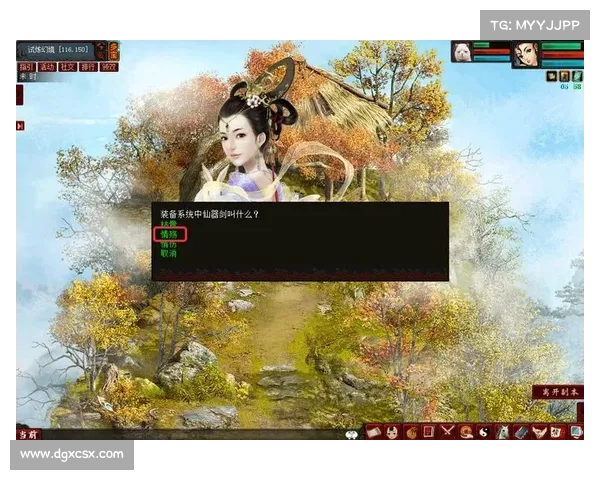 仙剑奇侠传四游戏技巧与战略全解析助你轻松通关秘诀分享