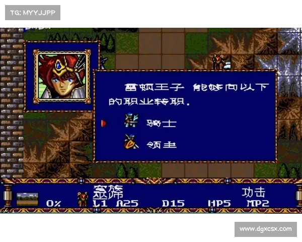 梦幻模拟战人偶奇弈全新冒险解锁揭秘带你走进神秘的战棋世界