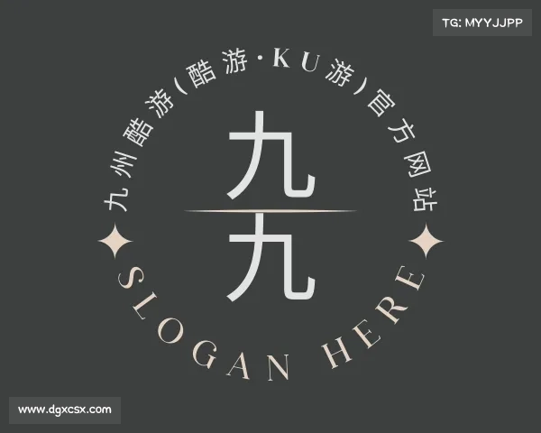 发现九州酷游(酷游·ku游)官方网站